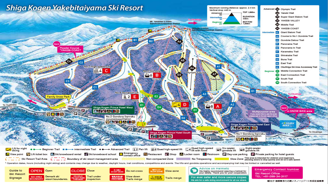 Piste map for Shiga Kogen