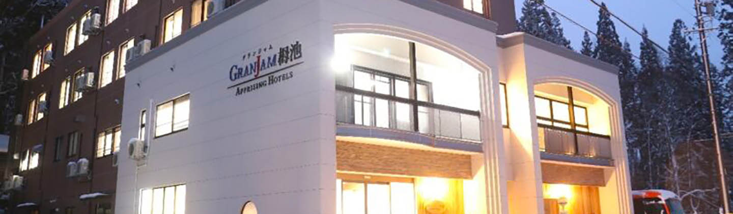 Hotel Granjam in Tsugaike, Japan at dusk