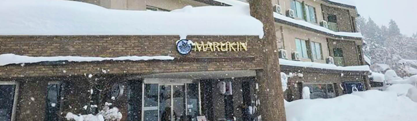 The Marukin Ryokan hotel in Happo Village,