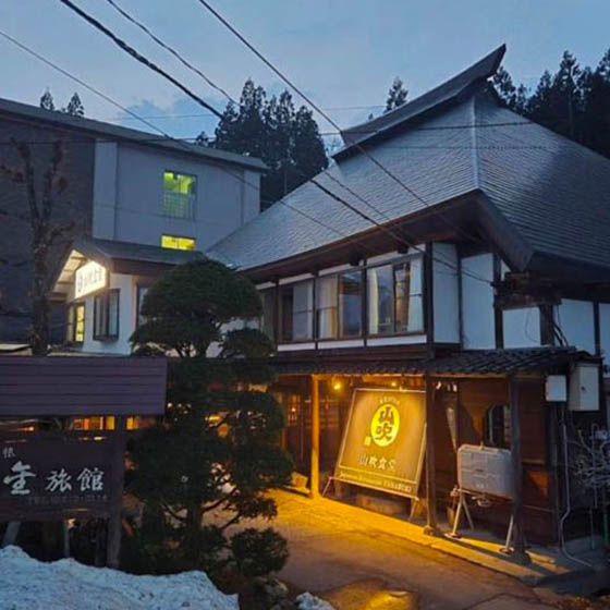 The Marukin Ryokan hotel in Happo Village, Japan